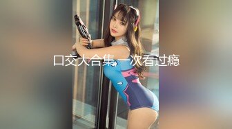 [MP4/ 292M] 妖艳又甜美的美腿高跟鞋女神，如此极品，3000起步也是值得