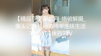 MYFANS超级人气博主secret和非常清纯的19岁女主 最新两集，妹子不仅高颜值 身材还贼棒