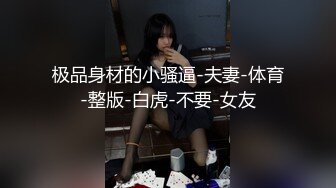 关于你性幻想对象的无码秘密