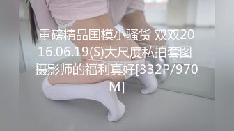 [MP4/368MB]最新SVIP福利，【冠希原創】，重金約極品空姐，第五部，嗚嗚，小逼水好多，瘋狂打樁