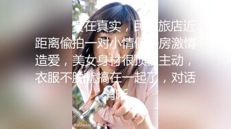 模特演员孙禾颐jennypinky作品,一如既往地抽插 (4)