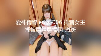 性感旗袍御姐软萌甜美反差小仙女『柚子猫』穿著旗袍高跟鞋丝袜做爱，全程被干娇喘不止 被大肉棒后入翘臀