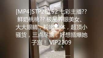 ED Mosaic 国文老师意犹未尽指着他说??那个…你再来一下再尻射啦！欲罢不能的样子全场笑翻