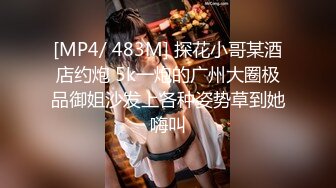 STP34578 放學後用肉棒責罰校花女神 魏先生