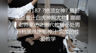 顶级鉴黄电报群 精选上百位顶级美女性爱啪啪【438V】 (21)