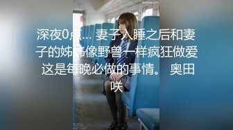 欧美房东偷偷安了三个摄像头不同角度偷看租客女自慰