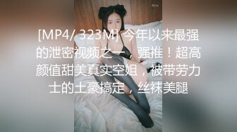 胸大性感的大學美女上課時間偷偷到學校附近的酒店見異地男網友，遭業者偷拍外流