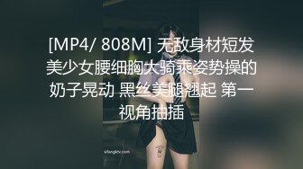 STP24881 风情乳娘--美柚儿度。?? 手感如酸奶般美味的乳房，软软又饱满的大胸，69，骑乘上位，做爱娇喘思春好豪迈！