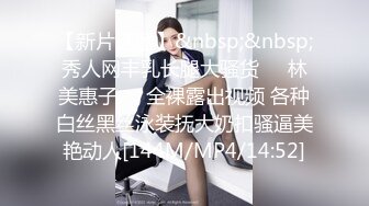 【反差婊子】上海巨乳人妻母狗【怡怡】喝尿舔脚淫语，人前良家少妇，人后骚浪淫娃