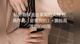 长得清纯可爱的新人妹子，胸型很美沙发边完美漏三点，奶奶很粉特写逼逼1