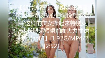 STP34521 哇~哇~哇~超萌平台第一美！【04年的妹妹】一线天跳裸舞，极品美穴，刚发育完成的少女，超赞