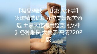 (果凍傳媒)(91cm-255)(20230507)姐妹同性的快樂-葉蓮娜、愛麗絲