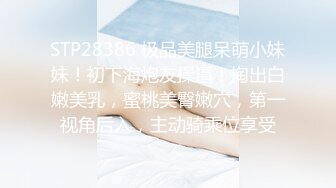 MDWP-0026.岚湘庭.淫行办公室.被女主管潜规则.麻豆传媒映画