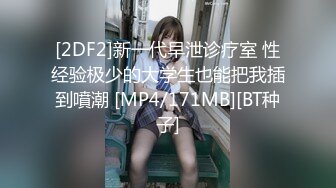 [MP4/ 1.33G] 欠操的农家小少妇，一个人在家跟狼友发骚赚外快，全程露脸光着身子跟狼友互动撩骚