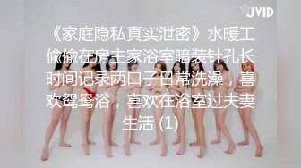 苏州妖媚白骨精Ts白小柒：修长的身姿，迷人的腰部，从背后看妥妥的大美女，翻身秒变妖女郎，喷射浓浓精液！