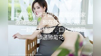 大奶美女主播紅色情趣裝誘惑