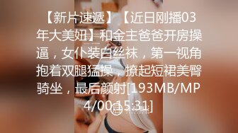 骚货美女[小火柴]制服诱惑被黑衣男狠操 巨乳乱颤 直达高潮