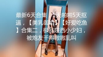 【吧唧一口】新人G奶校花下海，极品美乳，灵动俏皮，甜美小萝莉，最突出的是那对大车灯，纯天然无添加的美 (2)