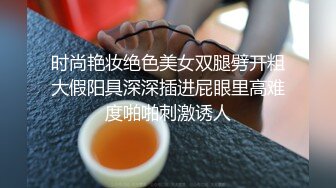 情色主播 单身晓少妇