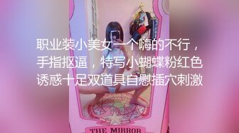 MIDE-339 可爱的虎牙姐姐其实是个小恶魔 不断勾引我出轨 初川南[中字高清](無碼破解)