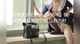 网红推特女神【Couple love】高价门槛费1888￥强暴新娘3P新娘被走错房间的客人强行口交后