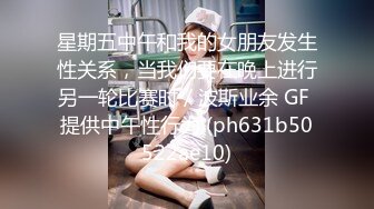 【小姨妈雪儿】合集，艳舞一绝一字马喷水【10v】 (1)