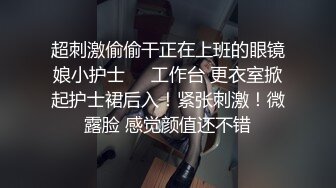 老婆在屋子做家务，趁我不在在厨房给我朋友口交深喉，后入怼死大屁股！