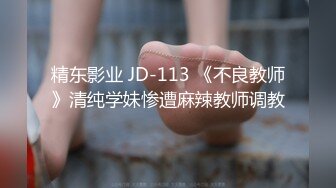 魔都少女被大屌男友操到无力还击 奇葩尝试男友痛呼“宝贝你要折断我J8了