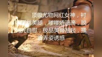 桥本姐姐-美艳人妻出轨门 与丈夫的下属家中偷情