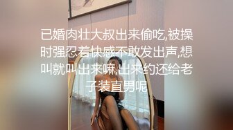 伪娘人妖户外大胆露出自慰，天桥底下，身后人来人往、车来车往，真是艺高人胆大，佩服至极！