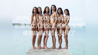 STP32926 大学刚毕业不久的气质眼镜巨乳少女❤️被骗缅北沦为诈骗集团的泄欲性奴