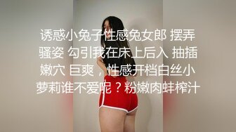 沈阳学姐3