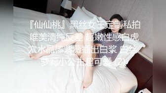 开发老婆的小骚逼