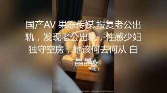 商场白色隔板女厕全景偷拍多位年轻少妇的极品美鲍3 (2)