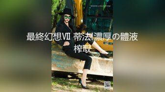 国产麻豆AV MDS MDS0010 女友通话中被男友硬上 林思妤