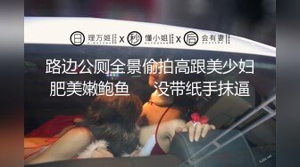 重庆皇后酒吧,宿醉黑丝制服美女被多男