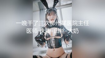 【新片速遞】&nbsp;&nbsp;漂亮大奶人妻 绑着M腿 被大肉棒无套输出 边插边摸着豆豆 很是享受 嘤嘤呻吟[116MB/MP4/02:00]