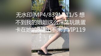 ✿潮吹尤物✿ 极品加拿大华裔海外留学生 ▌小水水 ▌黑丝玉腿JK学妹 鲜嫩白虎舔喷操喷琼浆玉液 酣畅淋漓肏穴