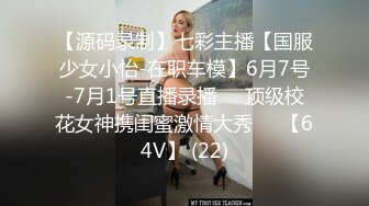 [2DF2]表弟扫街路边按摩店先找了个大妈打飞机，再花150元找了少妇全套啪啪 [MP4/154MB][BT种子]