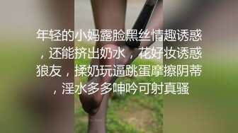 后入肥臀小嫩比