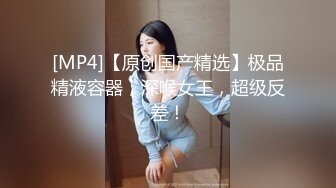 [MP4/ 141M] 屌丝小叔子趁着哥哥出差下药迷玩 正在房间睡觉嫂子的骚逼1080P高清无水印