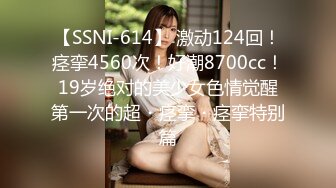 [MP4/ 452M] 爱生活爱老金，2500块90分钟，91沈先生，甜美温柔小姐姐，PUA达人老金魅力非凡，视角完美撸管佳作