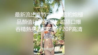 [MP4/521MB]麻豆兒 MDC0067-001 就想做你的情人 巨屌哥探花