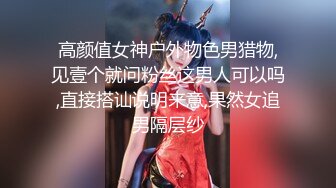 漂亮小姐姐 快点 进来 啊啊 受不了了 被小哥哥无套输出 不敢内射 射满了大腿