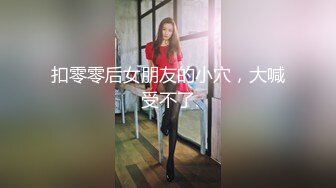 【AV佳丽】李智妍是一个孤独的狗女士，需要有人陪伴