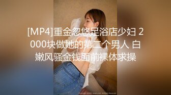 一对夫妻真会玩 自创做爱工具 性爱不亦乐乎