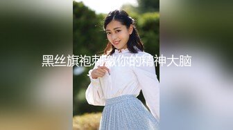 【新片速遞】&nbsp;&nbsp; 伪娘操黑丝大奶人妻 舒服吗 舒服 老公你来 一龙一凤一药娘 玩的其乐融融 骚叫不停奶子哗哗 [142MB/MP4/03:16]