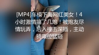 【全网独播】全裸家政只为弟弟的学费打工被玩弄的淫乱家政小妹