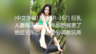 绝美00后抖音主播~被大神哄骗至酒店开房~全程广角摄像头拍摄【33V】 (24)