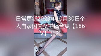 【极品媚黑❤️集中营】沉迷黑人大屌的爆乳女教师 黑丝爆乳玩3P前怼后操内射粉穴太爽了 完结篇